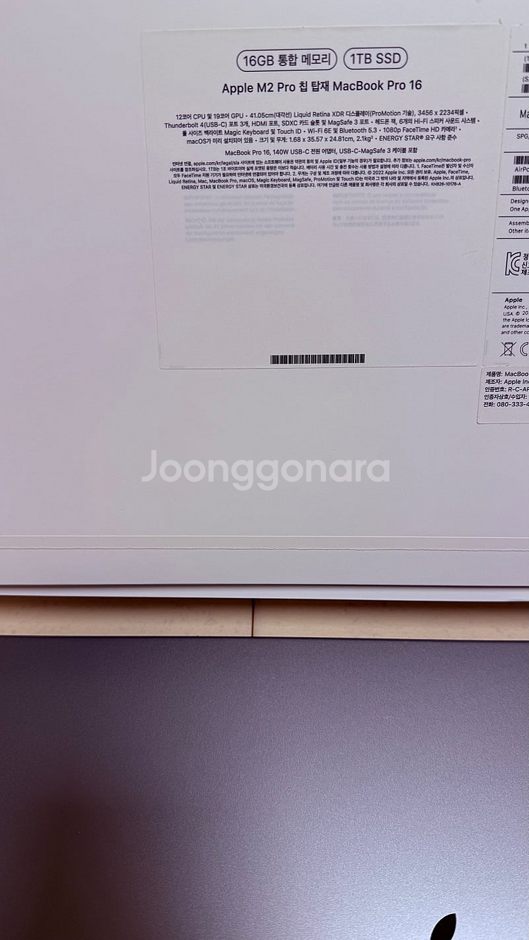 맥북프로 M2 16인치 16GB 1Tb SSD--1